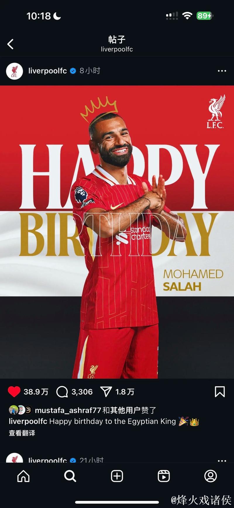 萨拉赫广告语录曝光,坦承埃及需持续奋进 萨拉赫广告语录曝光,坦承埃及需持续奋进