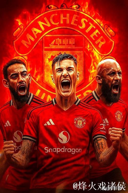 曼联旧将涅槃重生：3年身价飙升至5000万 再现辉煌